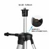 Firecore F1500H Elevator Tripod for Laser Levels, 1500mm, Large Aluminum Tripod for Lasers, Ground Plane Projection Type, Height 56cm-150cm, Weight Ca