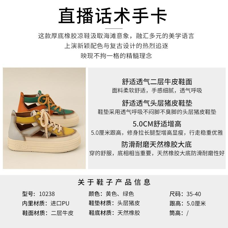 Кожаные сандалии женские 2025 лето новые женские ретро знаменитый стиль контрастный цвет сумка голова сандалии высокий верх полые женские туфли