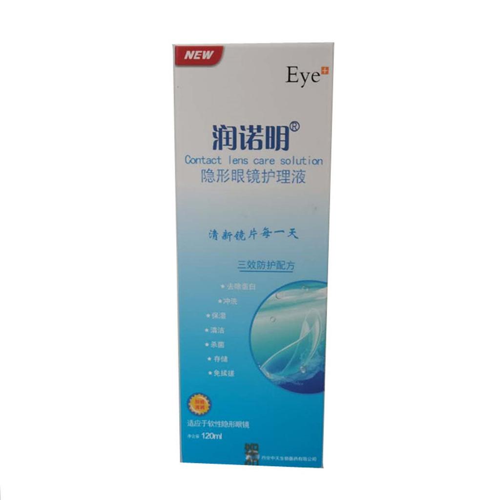 Beauty One Soft Eye Контактные линзы Раствор для ухода за контактными линзами Clear Care Чистящий дезинфицирующий раствор