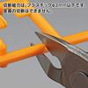 [GODHAND] Single-Edge Nipper ST Stainless GH-PNS-135