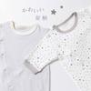 Cream de Coco Smooth Star Print Mini Coverall for Cute Star Suitable for Boys and and Babies, 100% Cotton, 50cm/60cm, Warm, Design, Girls, Spring,