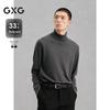 Мужской свитер с высокой горловиной и вышивкой GXG