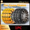 Rubber Anti-skid Chain No Need For Jack Car Tires Sediment Beef Tendon Snow Tires Cleaning And Maintenance Snow Chains Anti-skid