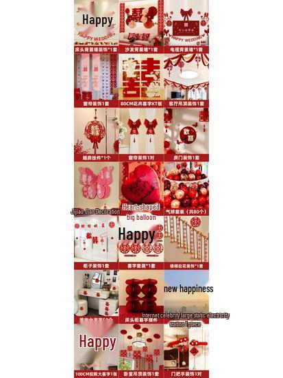 Полный набор для украшения свадебной комнаты: Предметы первой необходимости для декора спальни жениха и невесты