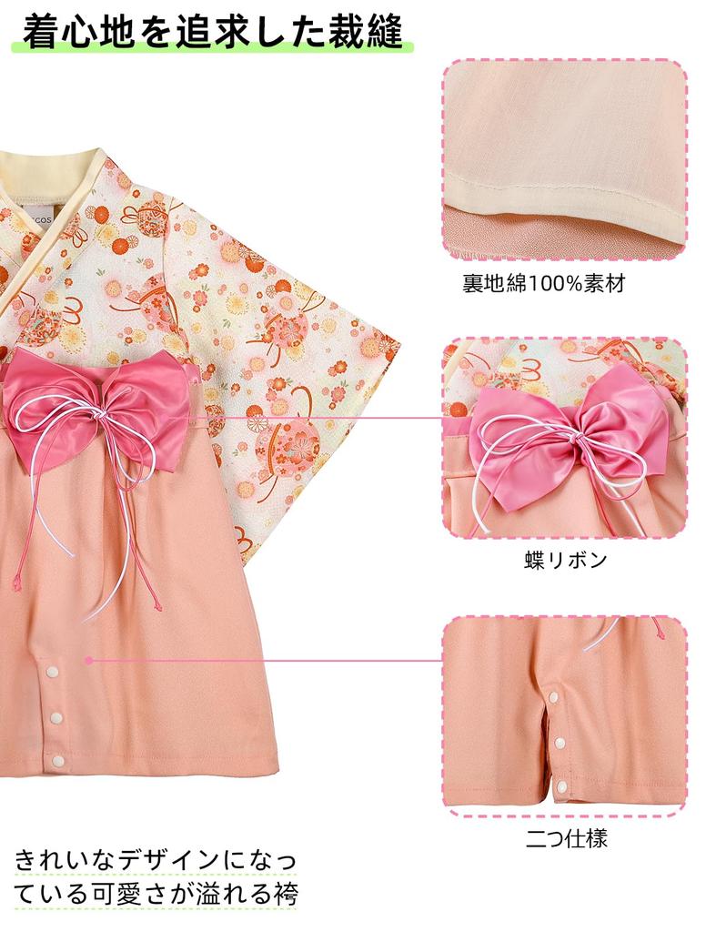 Детский комбинезон хакама Празднование 100-летия Фестиваль первой еды Фестиваль фейерверков Подарок ребенку [SHELISTEN] Кукла для девочки (Темари, 70)