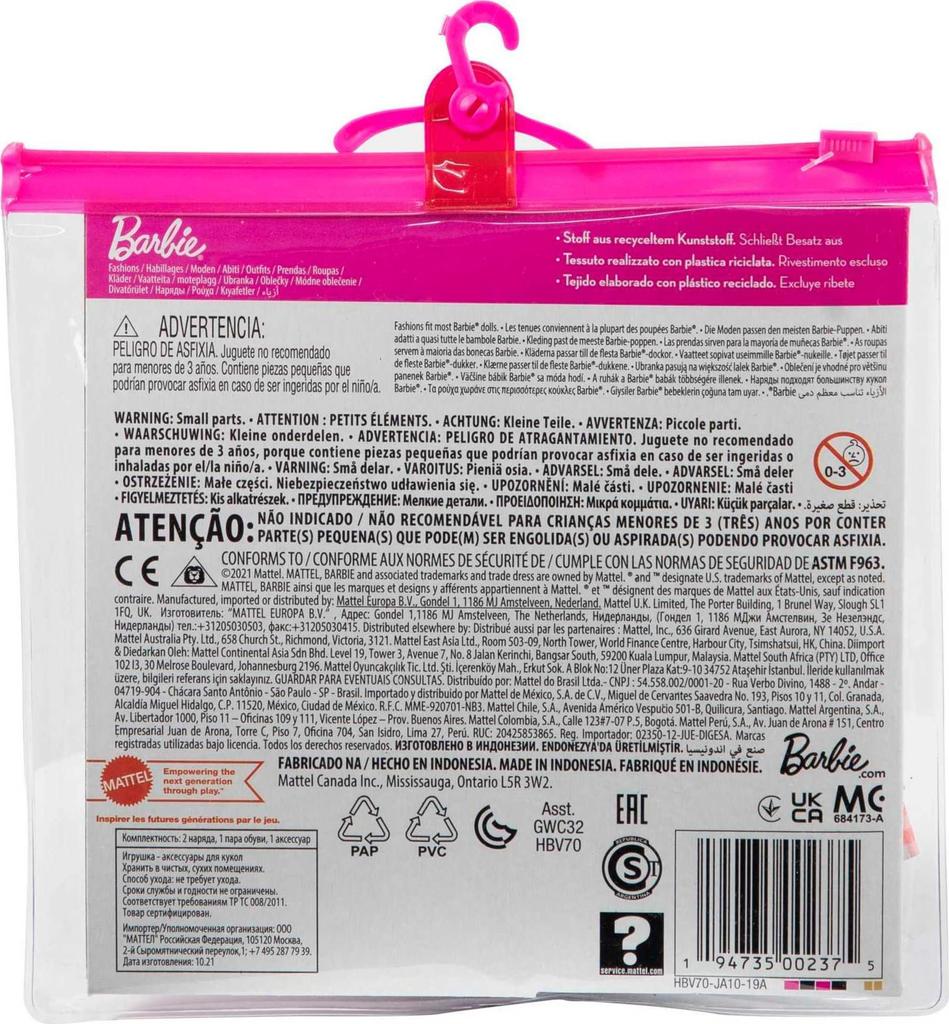 Набор модных аксессуаров Барби в горошек HBV70 (Фиолетовое платье)