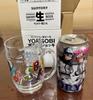 [USED] YOASOBI Collaboration Mug 380ml (1 Piece)