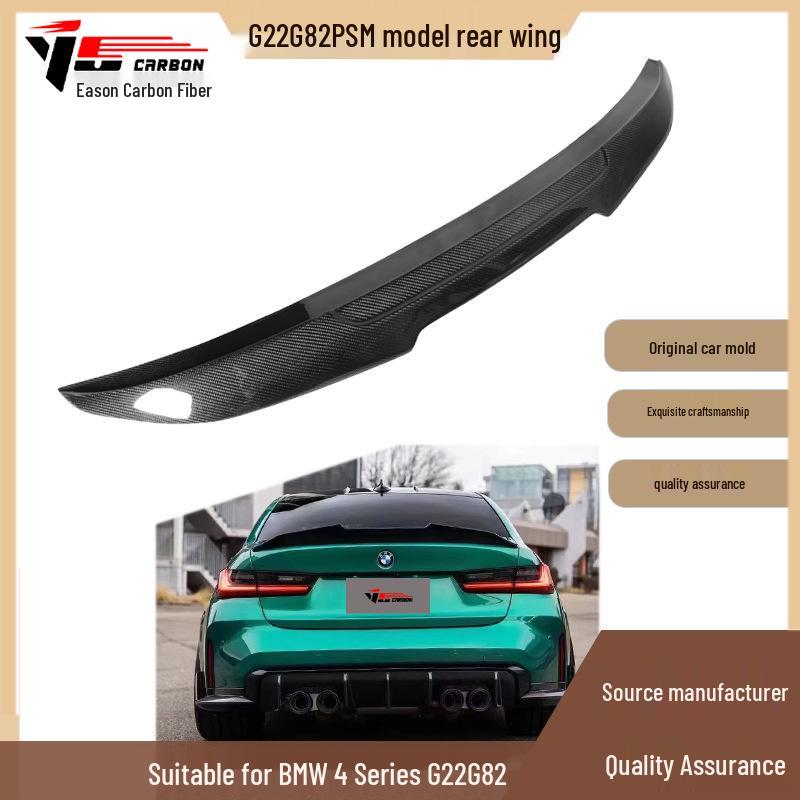 BMW G22 PSM Carbon Fiber Rear Wing, Deflector, Spoiler (2022-IN)