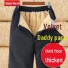 Dad's Cotton Outerwear: Thickened Velvet Trousers for Autumn/Winter - Warm Lambskin Pants for Middle-aged & Elderly.