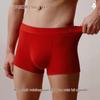 YOUKESHU Мужские красные трусы-боксеры 'Год Лошади'