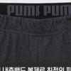Выбрать 2 типа боди Puma Женская домашняя одежда из сухой клетки Puma S Верх и низ