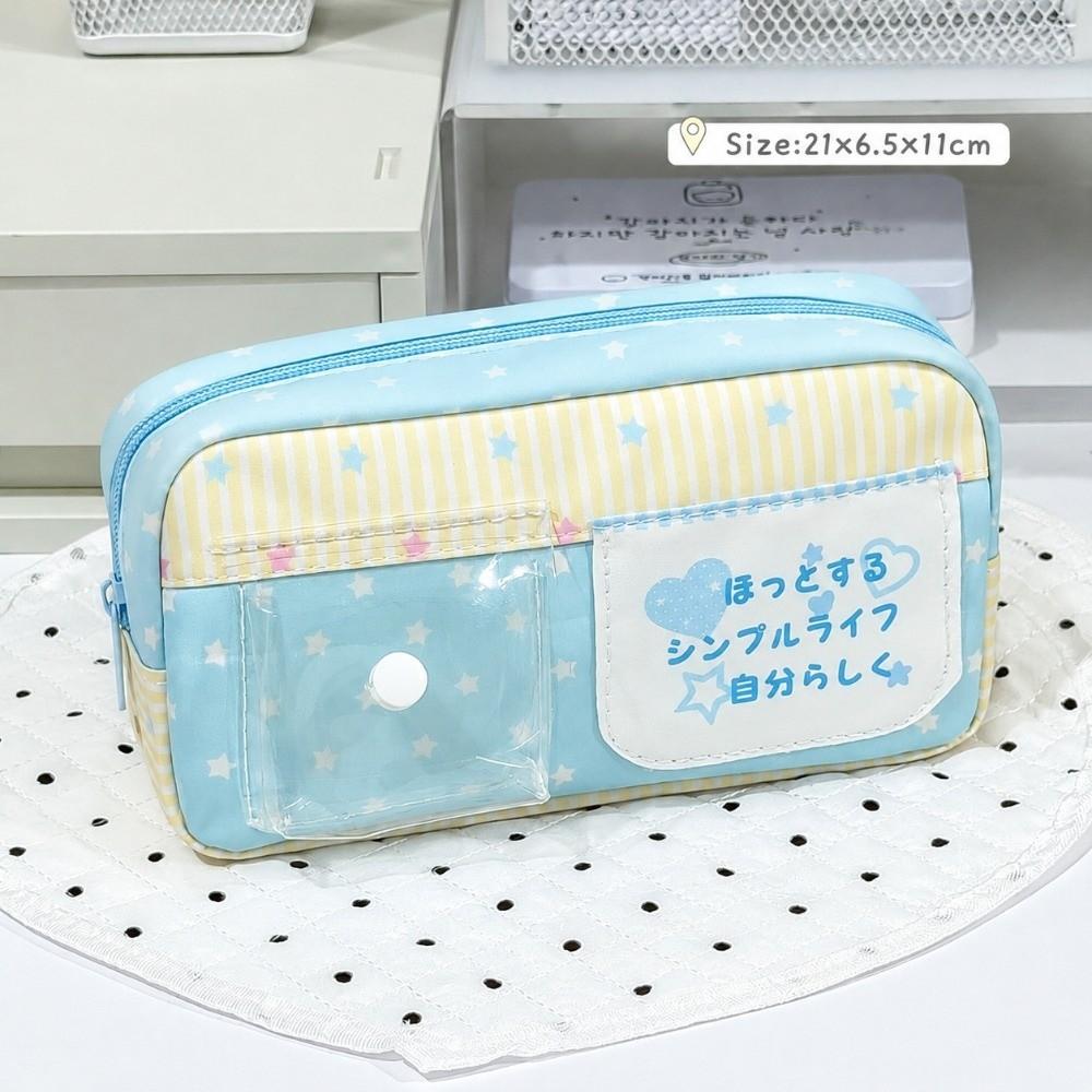 Shell Quilted Pencil Case Portable Pencil Pouch Cute Cartoon Stationery Bag Gift