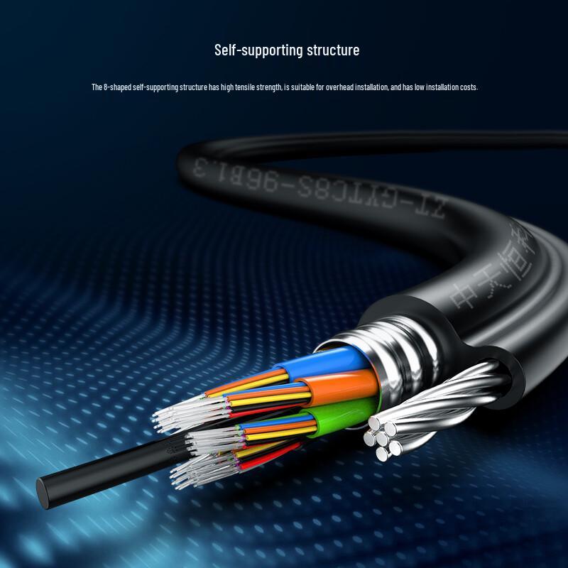 Zhongtian Hengke GYTC8S Self-Supporting Outdoor Fiber Optic Cable
