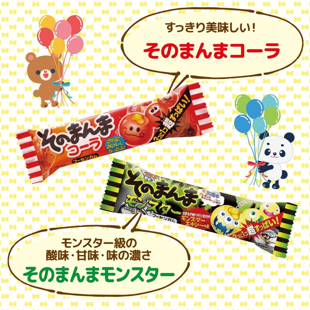 Жевательная резинка Sonomanma 4 вида x 1 коробка Жевательная резинка Липкая жевательная резинка Конфеты Подарочные сладости Конфеты Ассортимент Большое количество Коммерческое использование Закуски Дети Призы Событие Клиент