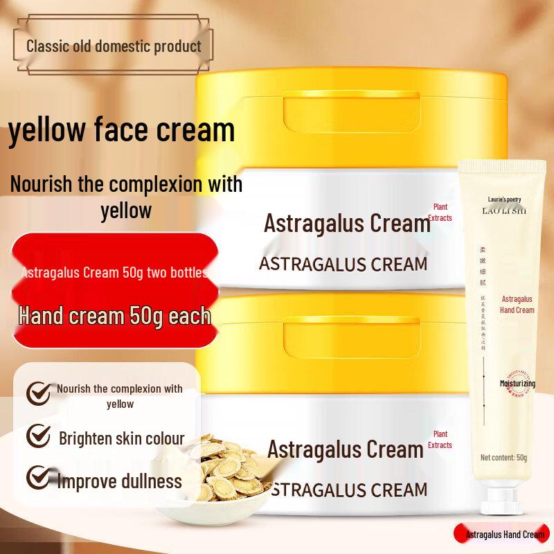 KOOGIS Astragalus Skincare Collection