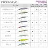 Daiwa Чехол для катушки Shoreline Shiner Z Set Upper 145S-DR Flounder Pink Sardine