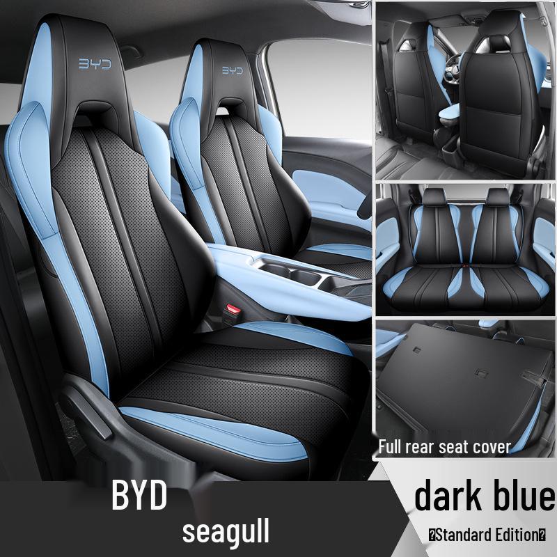 BYD Seagull Free Flying Edition Leather Seat Cover - Universal Full Surround, Four Seasons Cushion.