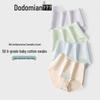 Duoduomian High Waist Cotton Antibacterial Women's Underwear