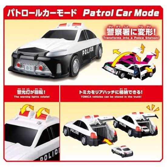 Takara Tomy Tomica Vehicle Town Transforming Patrol Car (with Tomica) Mini Toy Ages 3 Up
