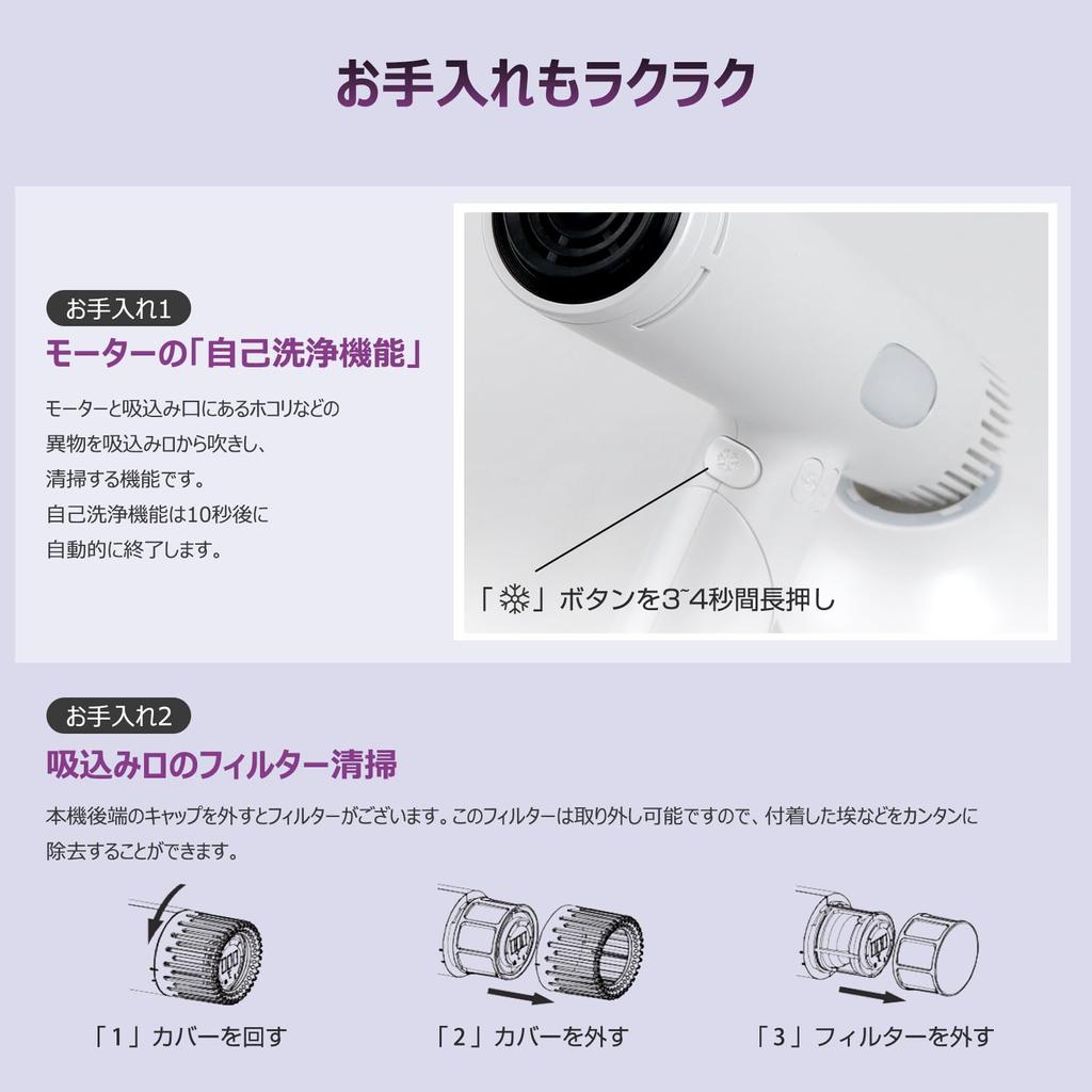 Hair Quick Negative Ion Hair Large Air LCD Temperature Air Volume Air Time 2 Types of Storage PSE Home Gift Dryer, Drying, Dryer, Volume, Light,