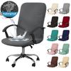 Waterproof Chair Cover Jacquard Office Computer Chair Cover Gaming Armchair Seat Cover Elastic Stretch Anti Dirty Removable