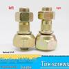 Isuzu Qingling 100P/600P Truck Front Tire Screws & Brake Drum Bolts