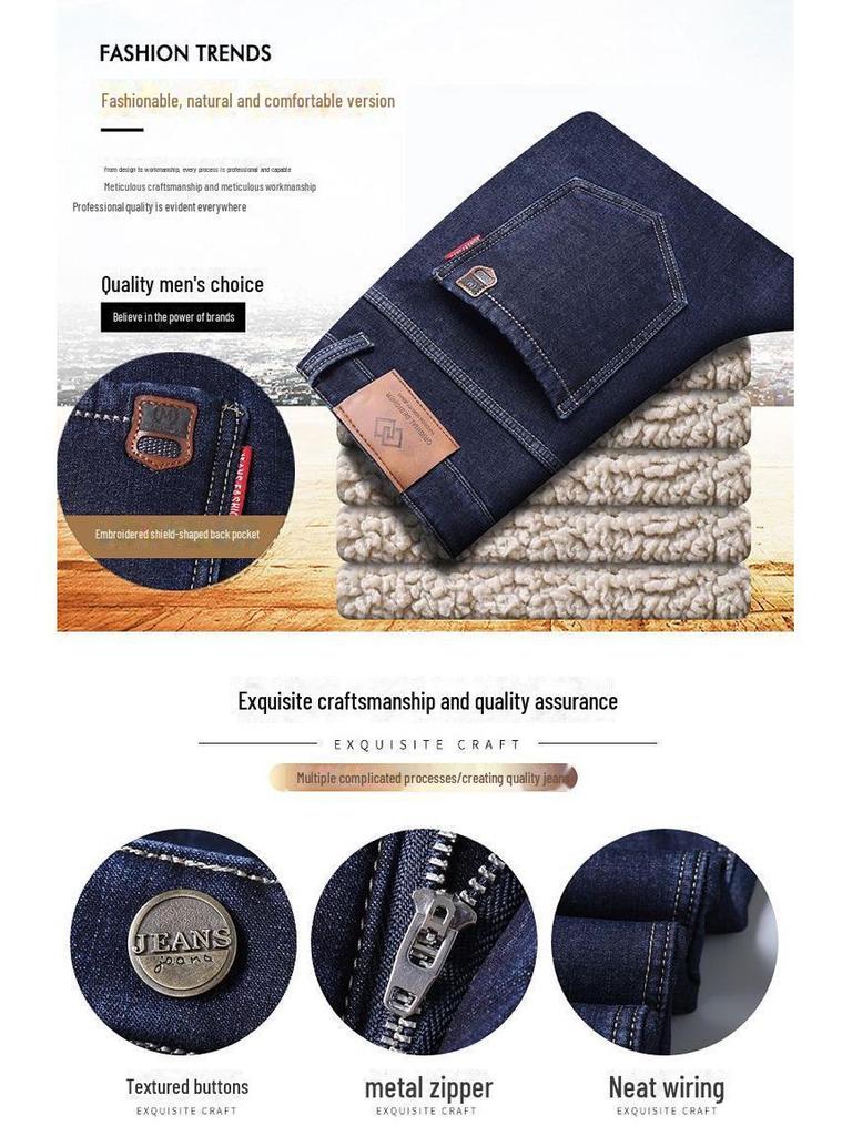 Мужские эластичные прямые утолщенные джинсы с бархатной подкладкой для осени и зимы