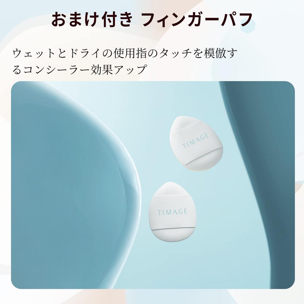 TIMAGE Concealer Creamy Covers Tear Acne Dark Age Smile and Mouth Eye and Face Fair Skin 3 Adjustable 5g Palette, Texture, Trough, Scars, Circles,