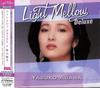 CD ЯСУКО АГАВА Light Mellow Deluxe Ясуко Агавы VICL6610910 VICTOR 2025 Япония Оби Джаз
