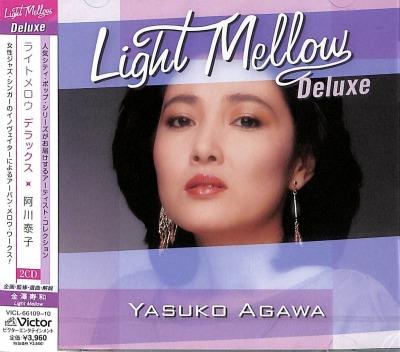 CD ЯСУКО АГАВА Light Mellow Deluxe Ясуко Агавы VICL6610910 VICTOR 2025 Япония Оби Джаз