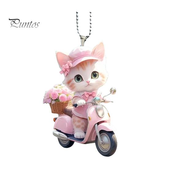 Подвеска в виде кошки, подвесное украшение для автомобиля, реалистичное животное, кошка, зеркало заднего вида, подвесной декор, акриловый автомобильный шарм, подарок на вечеринку и фестиваль для автолюбителей