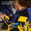 LEGO Technic Volvo L120 Electric Tractor Shovel Toy Building Set for Kids Ages 9-11, Construction Vehicle Model 42209