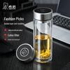 Двухслойная портативная стеклянная бутылка Xinuo XN-6596