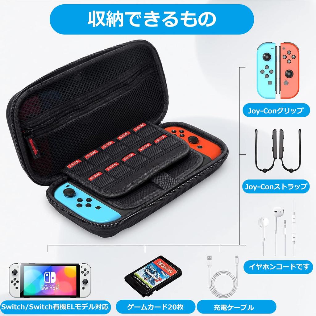 С органическим EL-чехлом для переключателей Chayoo Switch Case, чехол для переноски, жесткий чехол, полный защитный чехол, большая емкость, 20 игровых карт, пыленепроницаемый, устойчивый к пятнам