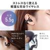 Bluetooth-наушники Sanwa Direct с открытым ухом IPX4, шумоподавление для ИИ и шумоподавление 400-BTTWS6, манжеты, ухо, водонепроницаемые, звонки,
