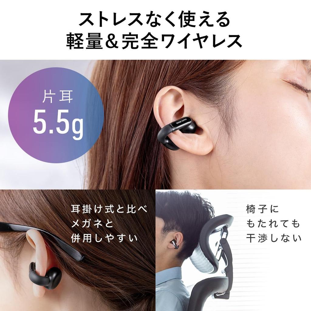 Bluetooth-наушники Sanwa Direct с открытым ухом IPX4, шумоподавление для ИИ и шумоподавление 400-BTTWS6, манжеты, ухо, водонепроницаемые, звонки,