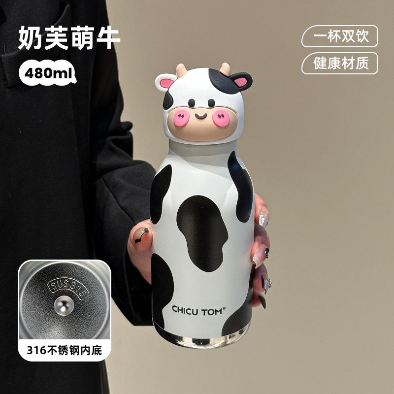 3D Animal Head Thermos 480ml
