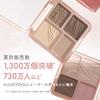 Официальная палетка JUDYDOLL Merihari Master Palette Renewal 2.0 Япония Китайская косметика Хайлайтер Скульптор Объем Маленькое лицо (#01N Прохладный тон)