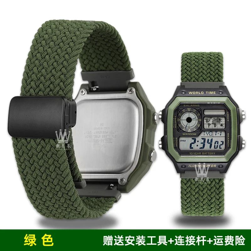 Ae1200 Модные Аксессуары Для Casio Комплект Корпуса Модифицированный Металл AE-1200 Ae-1300 Безель Стекло Ремешок Кольцо Стальная Часовая Лента