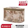 Портативная камуфляжная косметичка