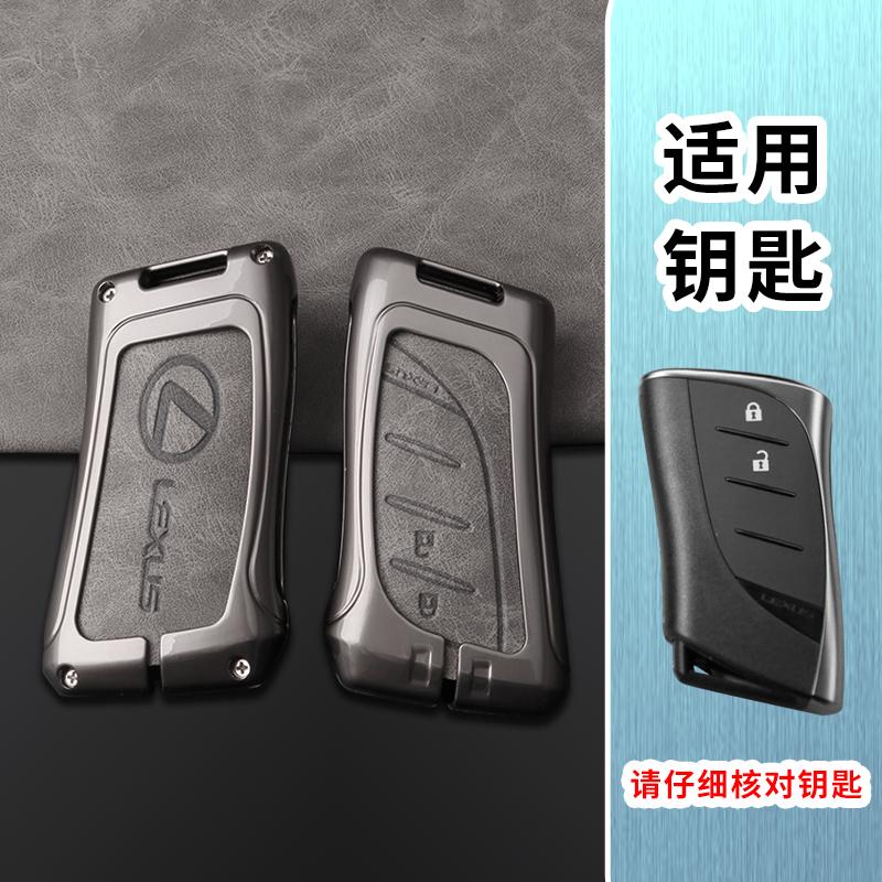 JBH4 Pop style Car Remote Key Case Cover Shell For Lexus NX ES UX US RC LX GX IS RX 200 250h 350h LS 260h 300h 450h UX200 Accessories