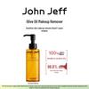 Смывка для макияжа John Jeff с оливковым маслом
