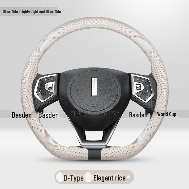 Steering Wheel Cover for Wey VV6, Blue Mountain DHT Alpine Wey Latte Mocha, VV7, VV5, P8 Models