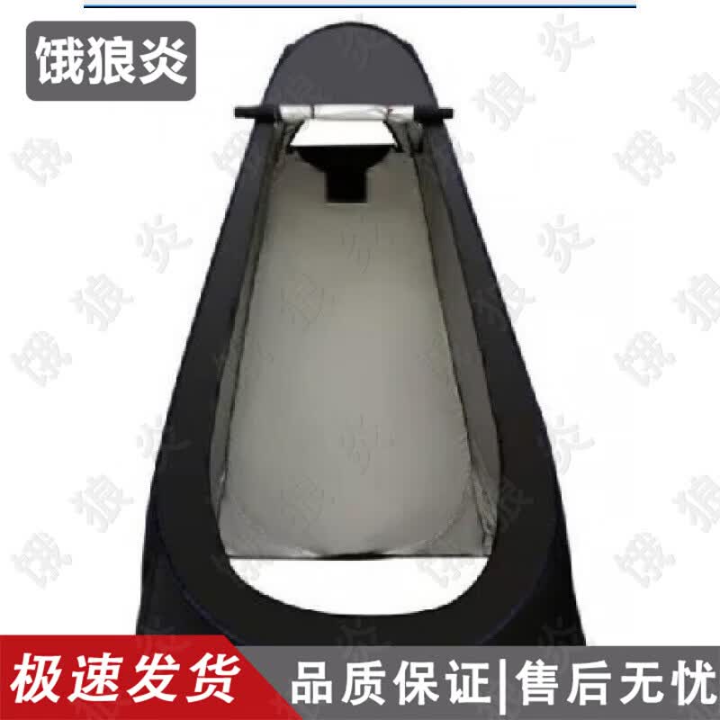Outdoor Camping Shower Tent