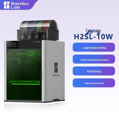 Многофункциональный 3D-принтер Bambu Lab H2S 4-в-1