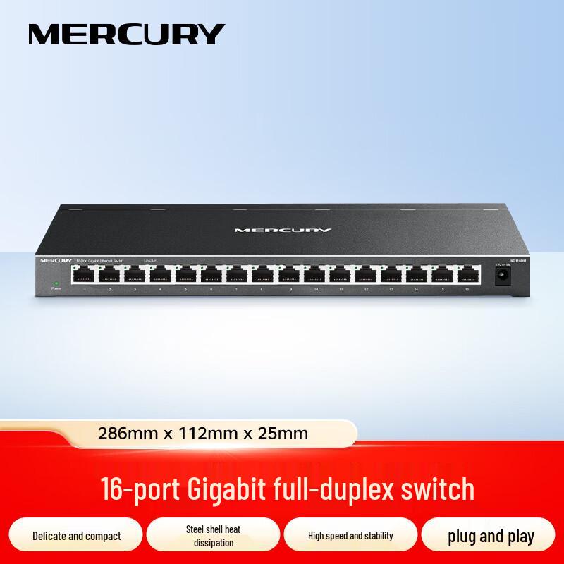 MERCURY 16-портовый гигабитный настольный Ethernet-коммутатор