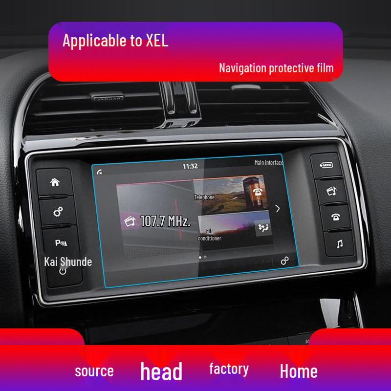 Jaguar XEL/XFL Navigation Screen Protector, Anti-Blue Light, Tempered Film for Center Console