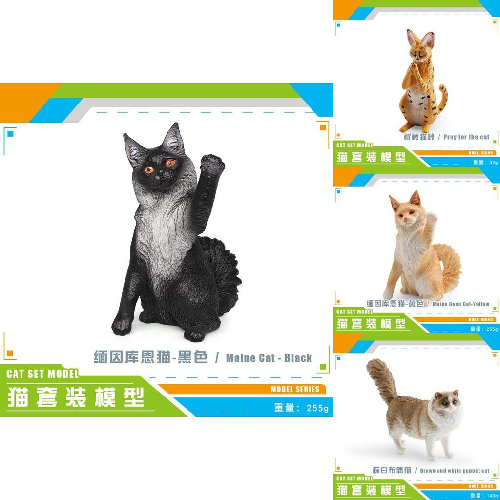 Maine Coon Cat Pvc Figurine For Kids Learning Educational Toy