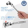 WORKPRO Ratchet Ratchet Socket Oscillating 4 Level Easy Rotation Direction Quick Release Vanadium Steel 72 Gears Handle, Wrench, Wrench, 9.5mm Drive,