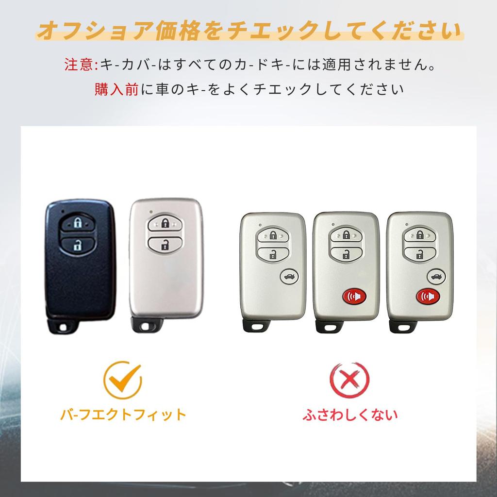 TOYOTA Aqua Vitz Corolla Prius Эксклюзивный Дизайн Роскошный TPU Смарт